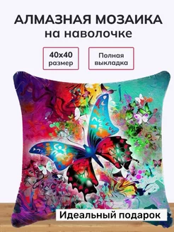 Алмазная мозаика картина со стразами для детей и взрослых Sabina Art 180562759 купить за 721 ₽ в интернет-магазине Wildberries