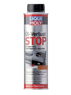 Стоп-течь масла LIQUI MOLY 1995 0.3л Liqui Moly 180563713 купить за 1 409 ₽ в интернет-магазине Wildberries