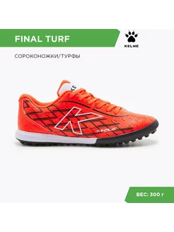 Сороконожки для футбола FINAL TURF KELME 180587079 купить за 1 634 ₽ в интернет-магазине Wildberries