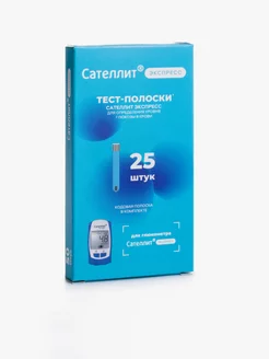 Тест-полоски Экспресс ПКГ-03, 25 шт Сателлит 180588473 купить за 482 ₽ в интернет-магазине Wildberries