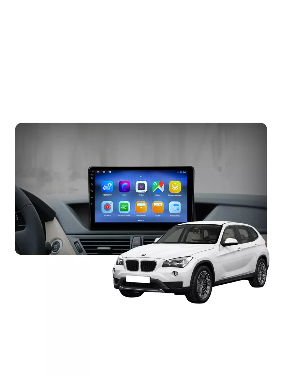 Автомагнитола BMW X1 E84 2009-2012 2/32Gb Все для BMW 180590551 купить за  28 014 ₽ в интернет-магазине Wildberries