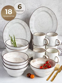 Сервиз столовый на 6 персон 18 предметов P.L. Proff Cuisine Fusion White 180592297 купить за 11 354 ₽ в интернет-магазине Wildberries