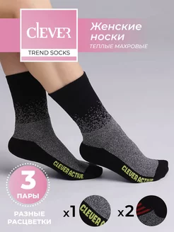 Набор теплых носков ассорти 3 пары CLEVER WEAR 180592603 купить за 482 ₽ в интернет-магазине Wildberries