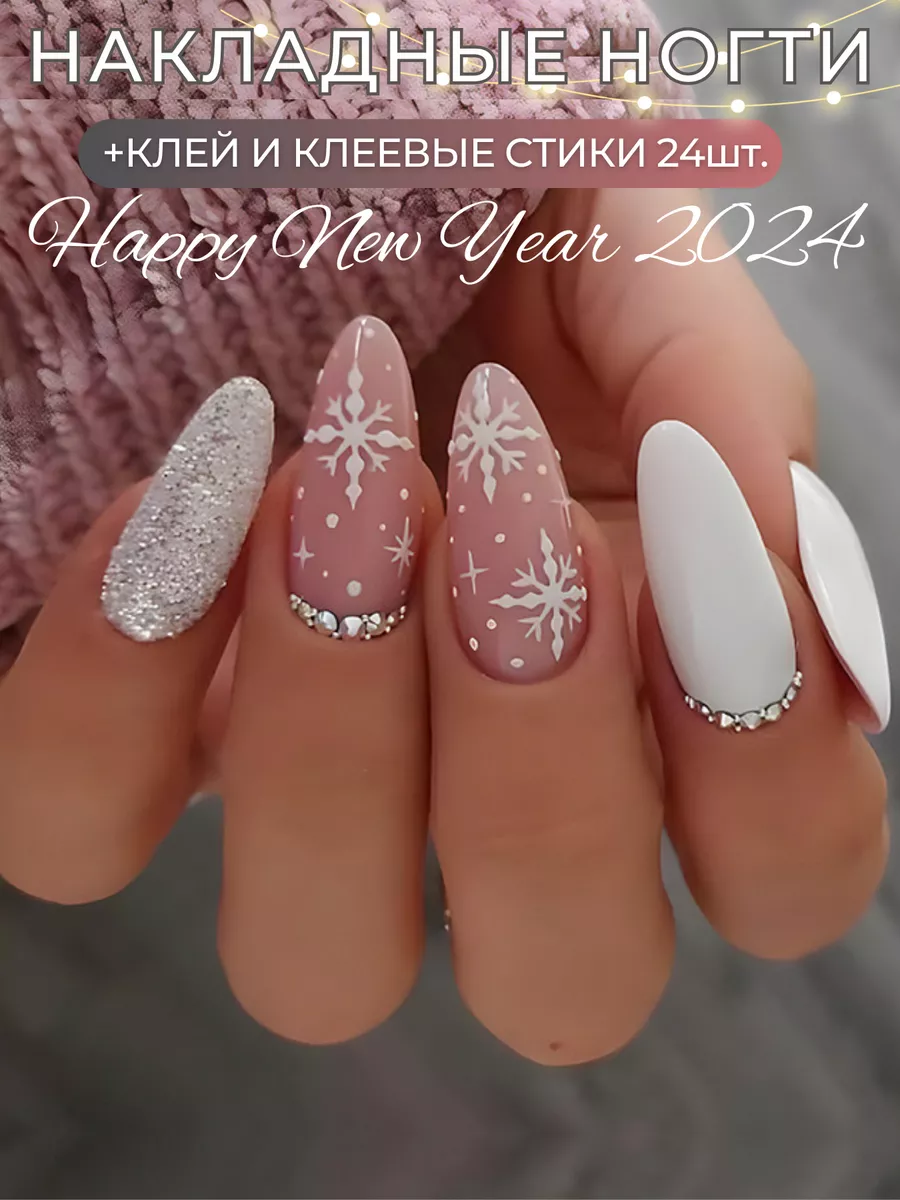 Новогодний дизайн нарощенных ногтей