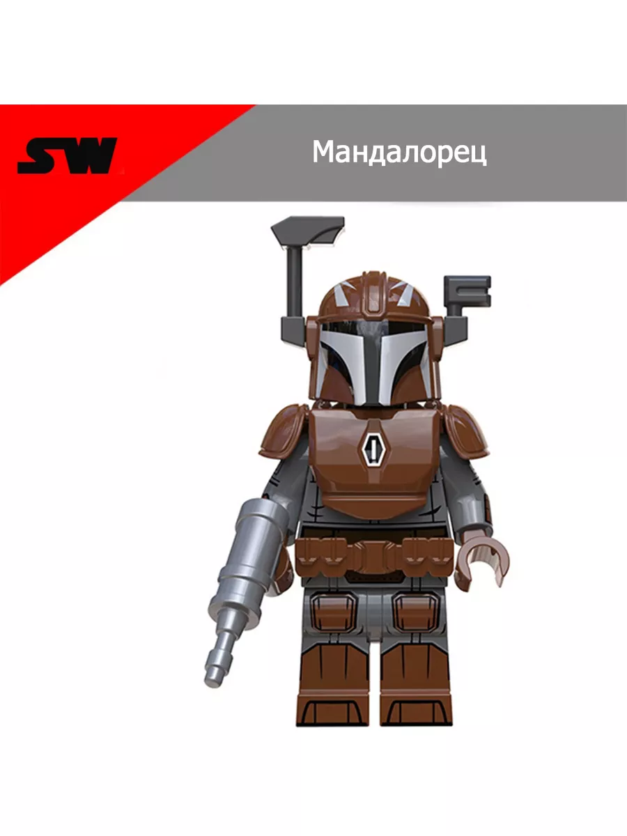 Мандалорец