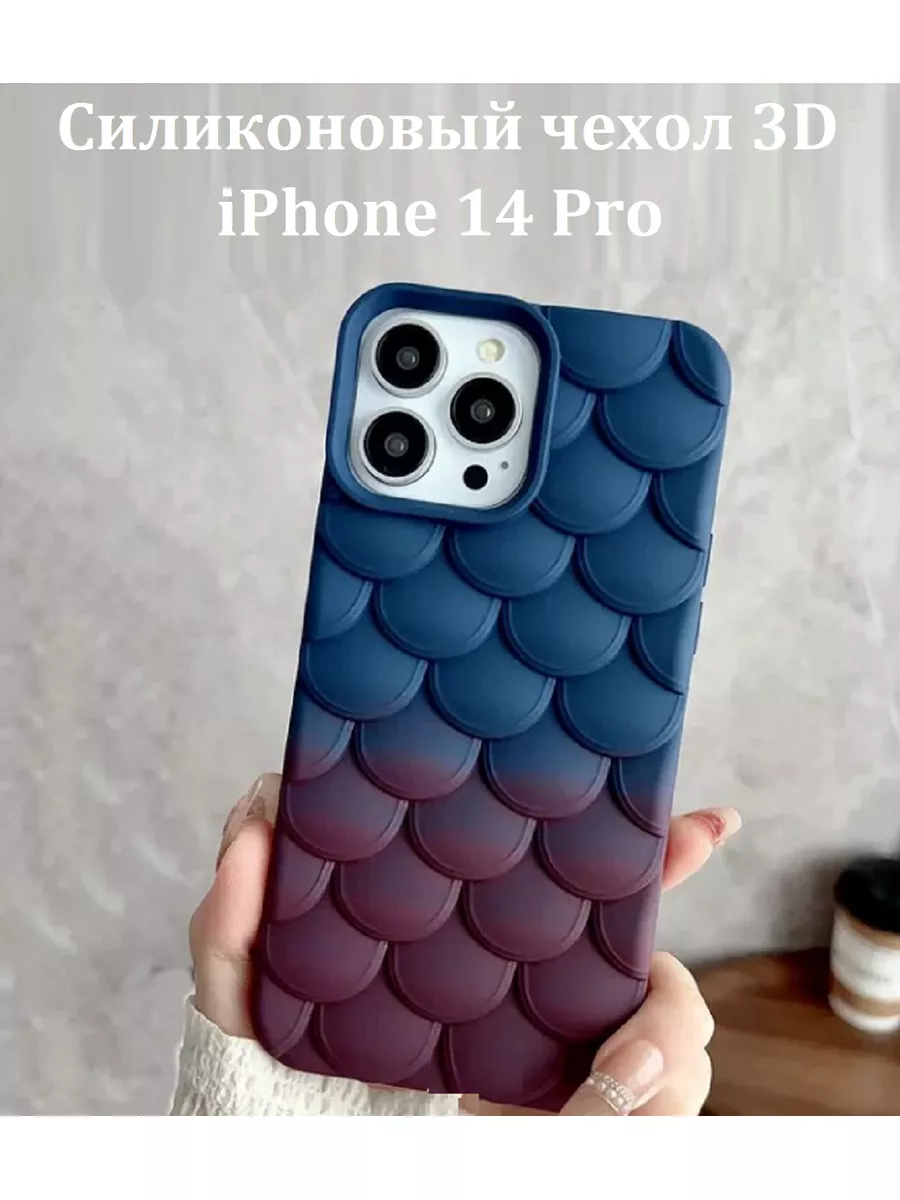 Силиконовый чехол 3D для iPhone 14 Pro OSMANI 180597561 купить за 222 ₽ в  интернет-магазине Wildberries