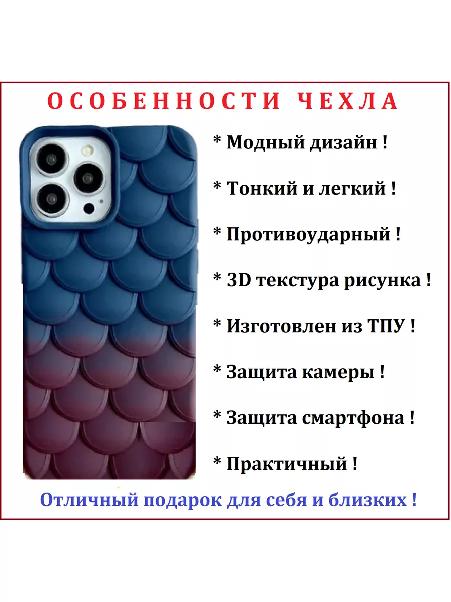 Силиконовый чехол 3D для iPhone 14 Pro OSMANI 180597561 купить за 222 ₽ в  интернет-магазине Wildberries