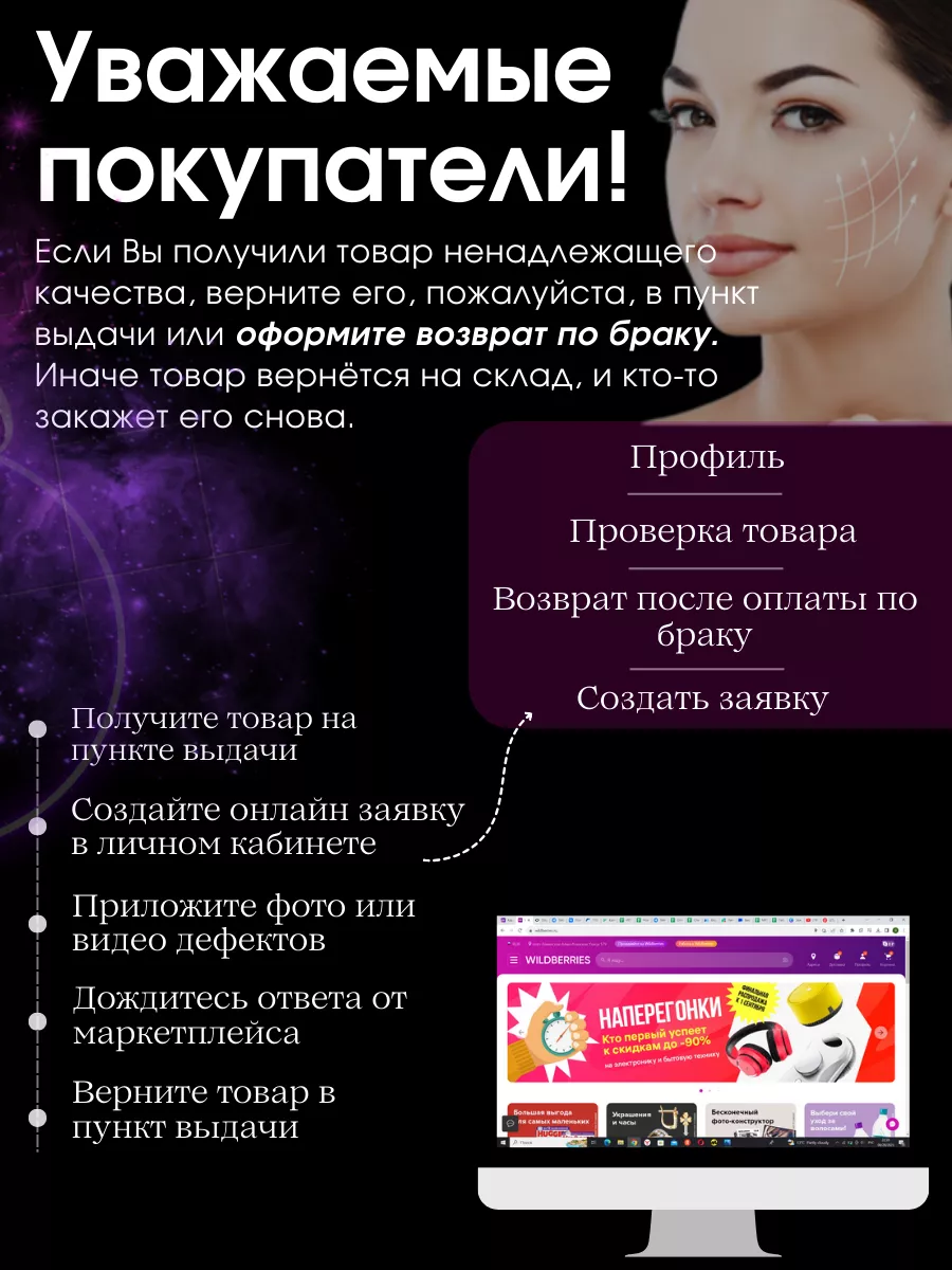 Эспандер для скул Right Choice 180598701 купить за 404 ₽ в  интернет-магазине Wildberries