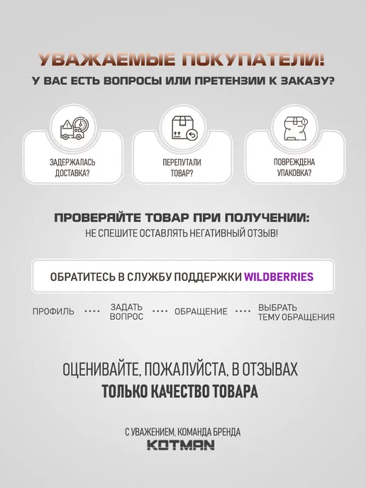 KOTMAN Шторки ламбрекены для экскаватора-погрузчика JCB 3сх 4сх 5сx, желтый, фото 3
