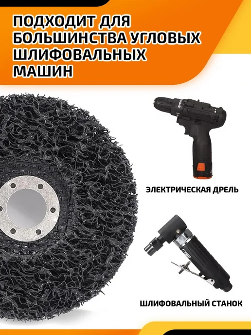 PROFMASTER Диск коралловый шлифовальный 125мм для УШМ, черный, фото 4