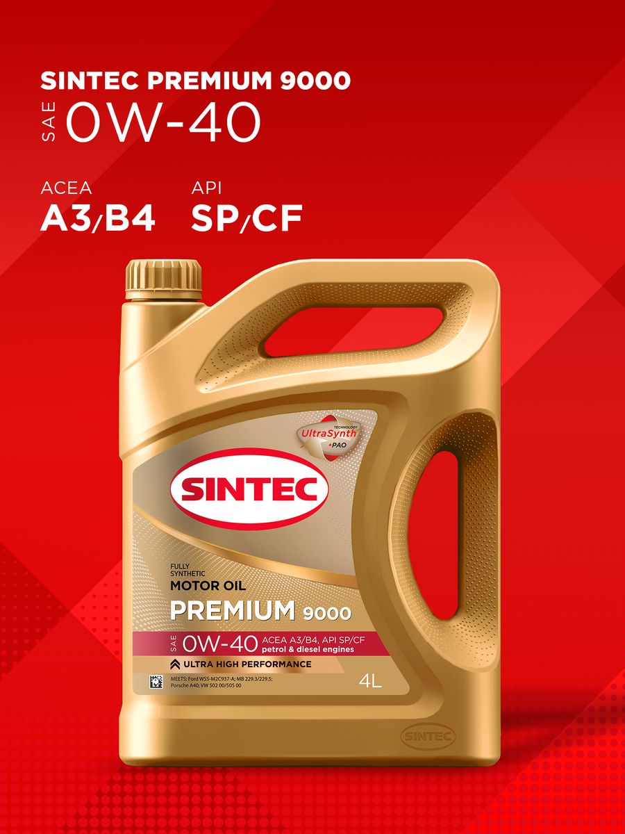 Sintec Premium 9000 SAE 5w-40 ACEA a3/b4 API SN/CF. Синтек премиум 9000 5w40. Sintec Premium 9000 5w-40 1 л. Моторное масло Sintec Premium 9000 SAE 0w-30 API SP/CF ACEA a5/b5 60 литров. Масло sintec premium 9000 5w 40