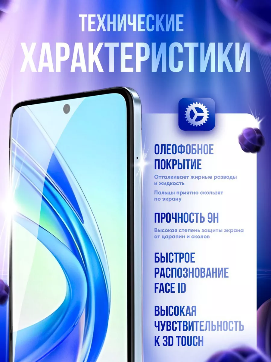 Защитное стекло для Xiaomi 13T / 13T Pro DZ 180604069 купить за 181 ₽ в  интернет-магазине Wildberries