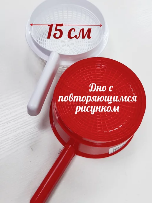 ФилиппоFF Форма для сыра 2 шт, вариант, фото 4