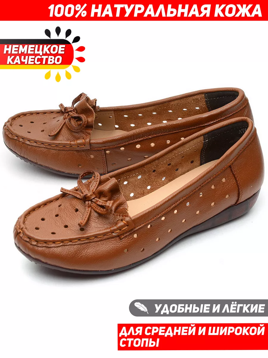 Туфли женские натуральная...