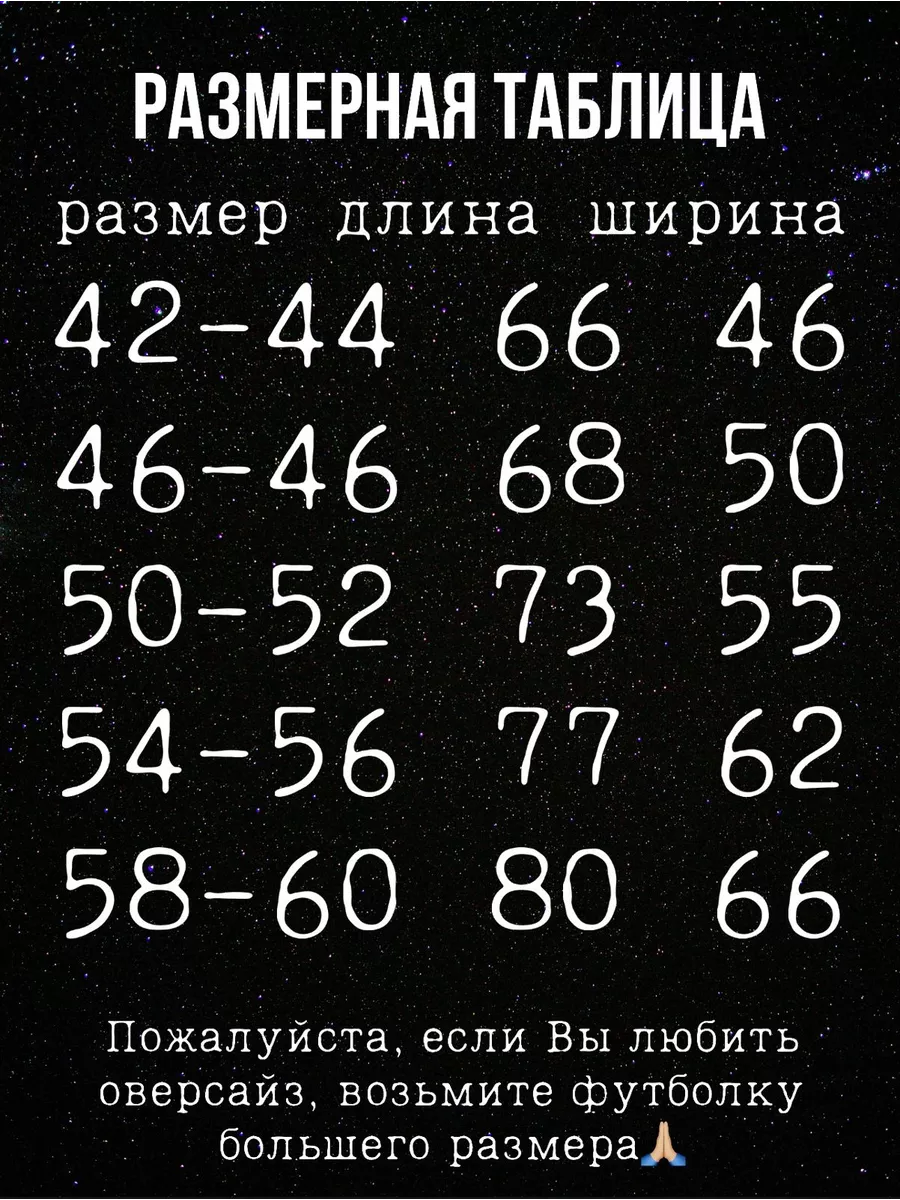 Футболка с блестящей надписью на спине EiMi 180605645 купить за 1 827 ₽ в  интернет-магазине Wildberries