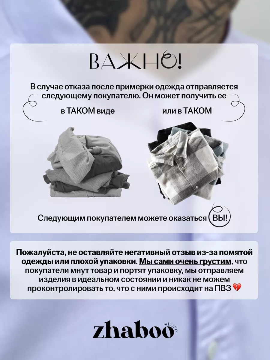 Рубашка белая с длинным рукавом без воротника Re Wear 180606206 купить за 1  510 ₽ в интернет-магазине Wildberries