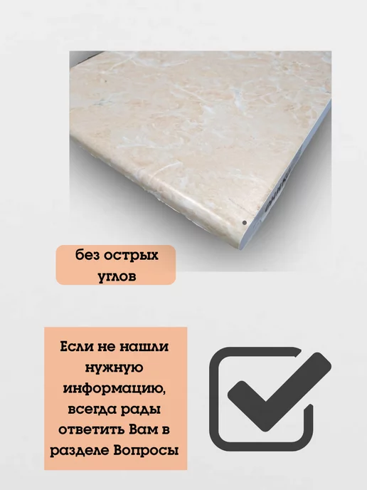 Столешка Столешница 40 см на кухонный гарнитур, розовый, фото 3