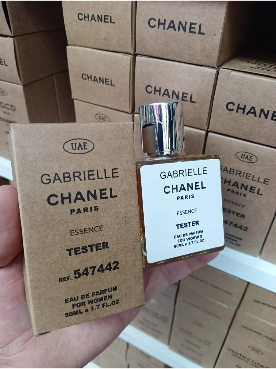 Gabrielle chanel 50ml price on sale