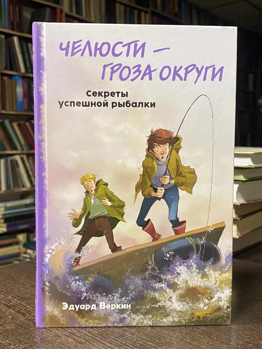 Серии книг издательства Эксмо