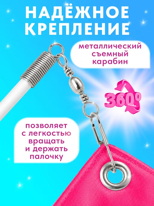 Apex Grace Лента для художественной гимнастики 2 метра, вариант, фото 3