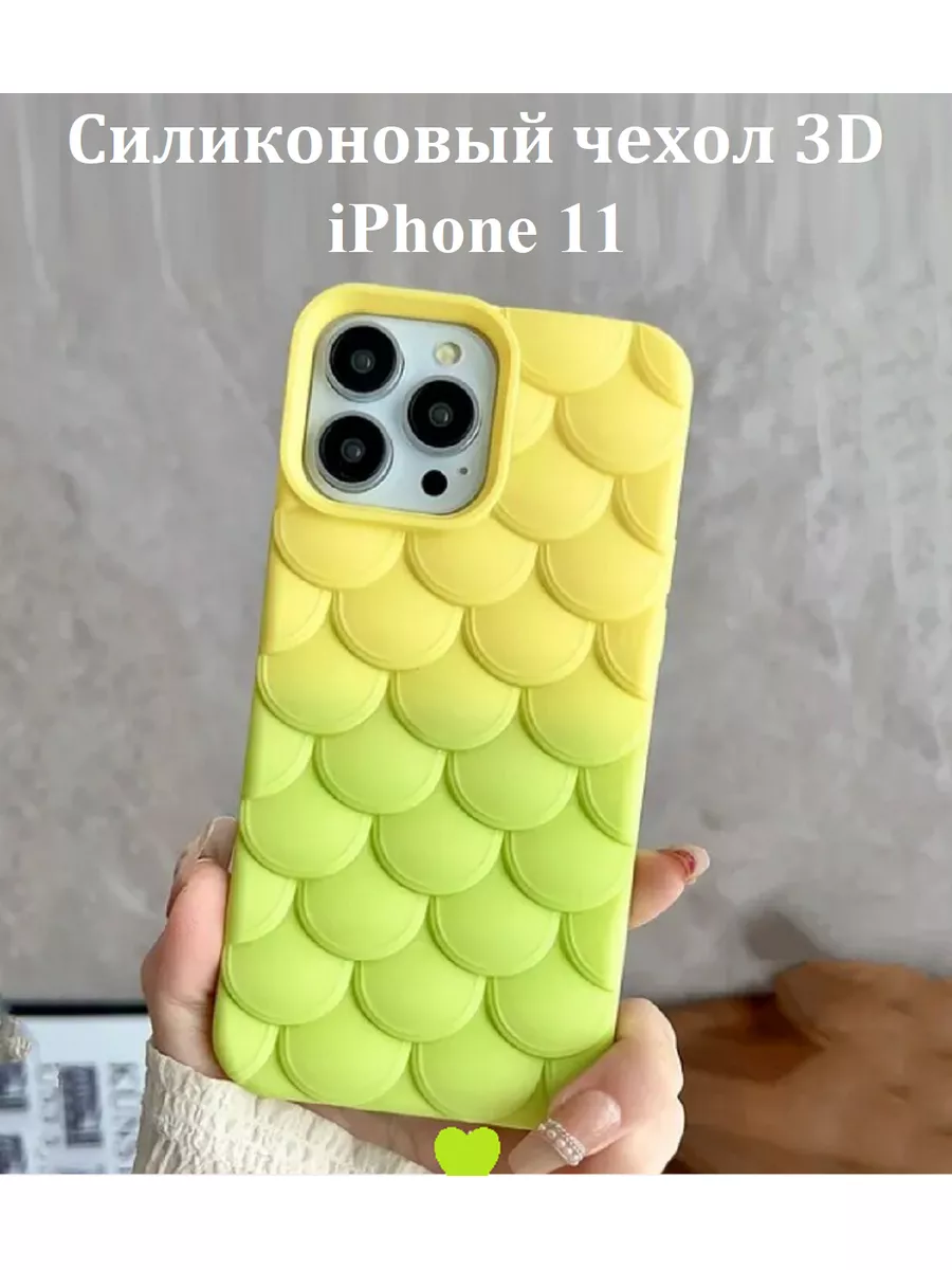 Силиконовый чехол 3D для iPhone 11 OSMANI 180610719 купить за 296 ₽ в  интернет-магазине Wildberries