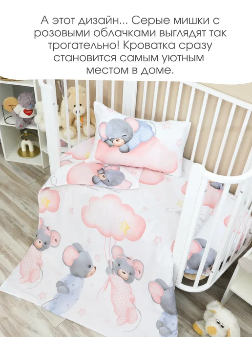 PersiKids Пододеяльник 110х140 детский перкаль мышки, 110x140, фото 5