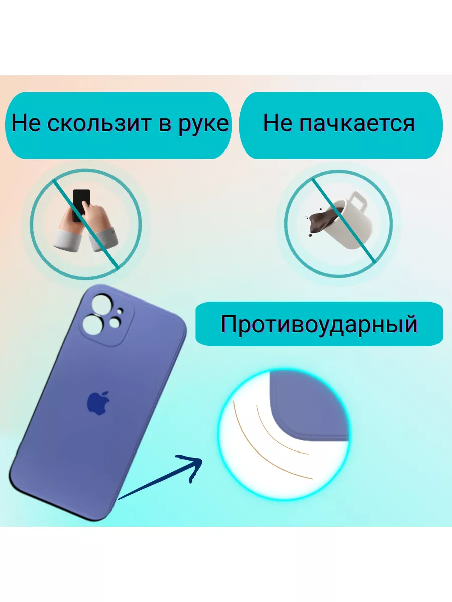 Силиконовый противоударный чехол на телефон IPHONE 12 V.B 180620843 купить  за 150 ₽ в интернет-магазине Wildberries