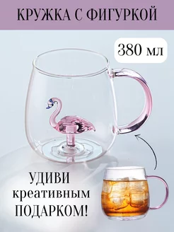 Милая кружка для чая с фигуркой внутри APSIS home 180624226 купить за 631 ₽ в интернет-магазине Wildberries