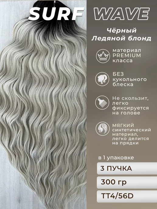 Multibraids shop Афрокудри Анна Сёрф Дредокудри Волосы для наращивания