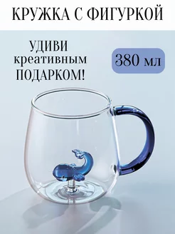 Большая кружка для чая с фигуркой внутри APSIS home 180624909 купить за 677 ₽ в интернет-магазине Wildberries