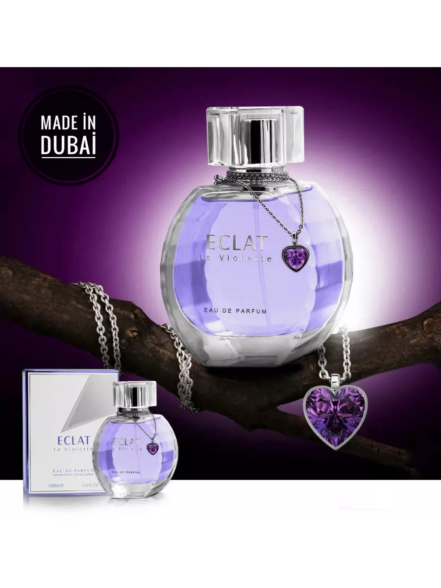 Eclat la best sale violette perfume price