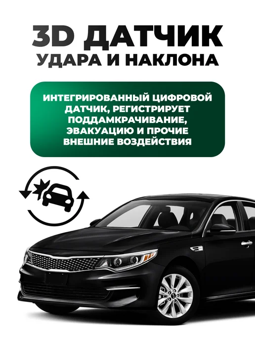 Pandora Сигнализация с автозапуском DX-40RS, вариант, фото 4