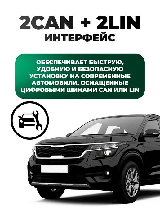 Pandora Сигнализация с автозапуском DX-40RS, вариант, фото 5