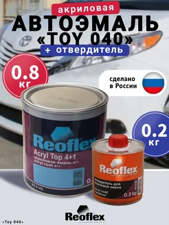 Автоэмаль акриловая toy 040 Reoflex 180628700 купить за 1 679 ₽ в интернет‑магазине Wildberries