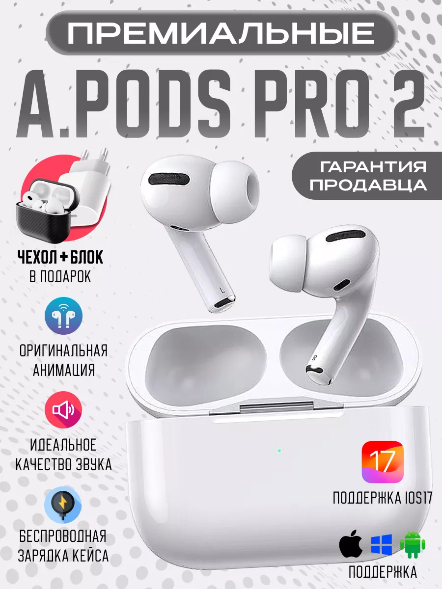 Наушники беспроводные с микрофоном блютуз Pro Lux Electronics 180628759  купить за 1 394 ₽ в интернет-магазине Wildberries