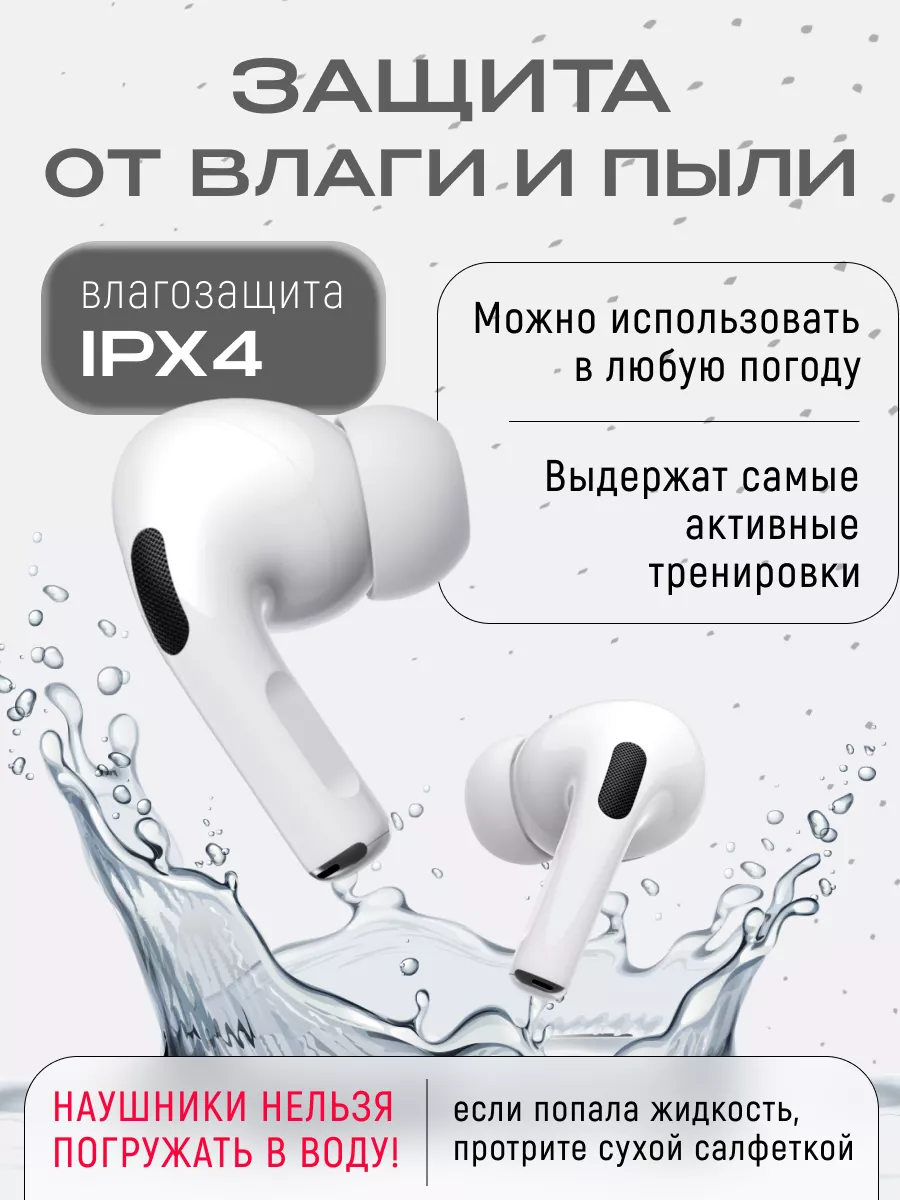 Наушники беспроводные с микрофоном блютуз Pro Lux Electronics 180628759  купить за 1 312 ₽ в интернет-магазине Wildberries