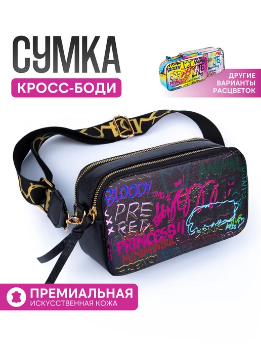 LaLevo Сумка кросс-боди черная, черный, фото 2