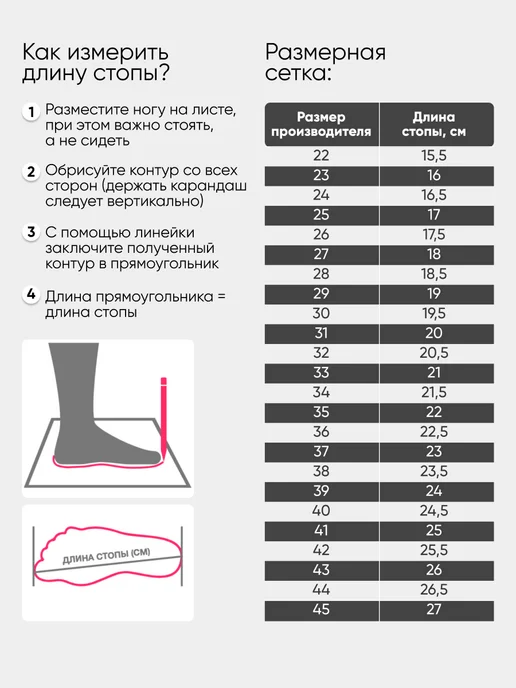 LeoSport Балетки для танцев черные с кожаным носочком, красный, фото 2