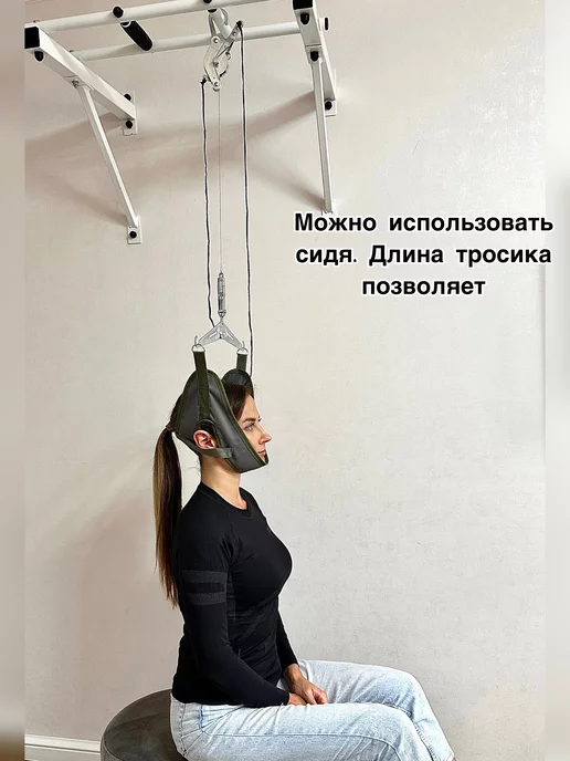 ORTOprof Петля Глиссона для шеи с креплением на турник и на дверь, вариант, фото 3