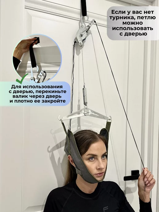 ORTOprof Петля Глиссона для шеи с креплением на турник и на дверь, вариант, фото 7
