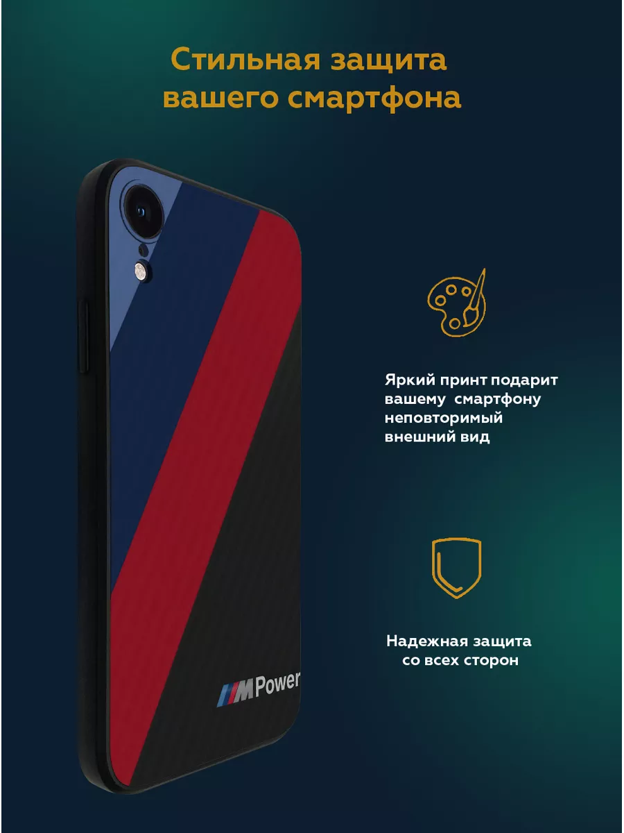 Чехол на Apple iPhone XR с принтом BMW EECASE 180641499 купить за 417 ₽ в  интернет-магазине Wildberries