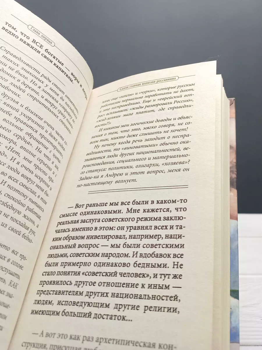 Читать онлайн «11 интимных вопросов. Секс большого города», Андрей Курпатов – Литрес