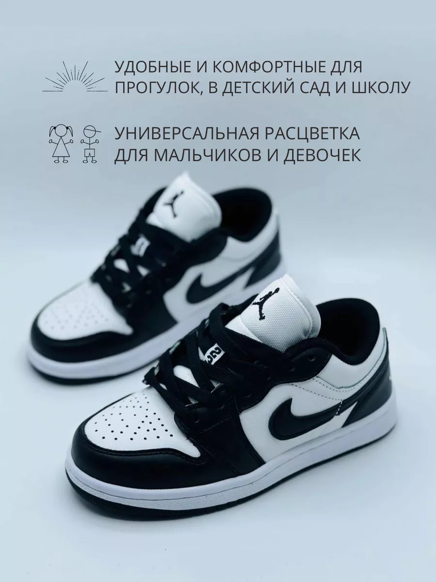 Кроссовки детские Nike Jordan Cross Room 180643827 купить в  интернет-магазине Wildberries