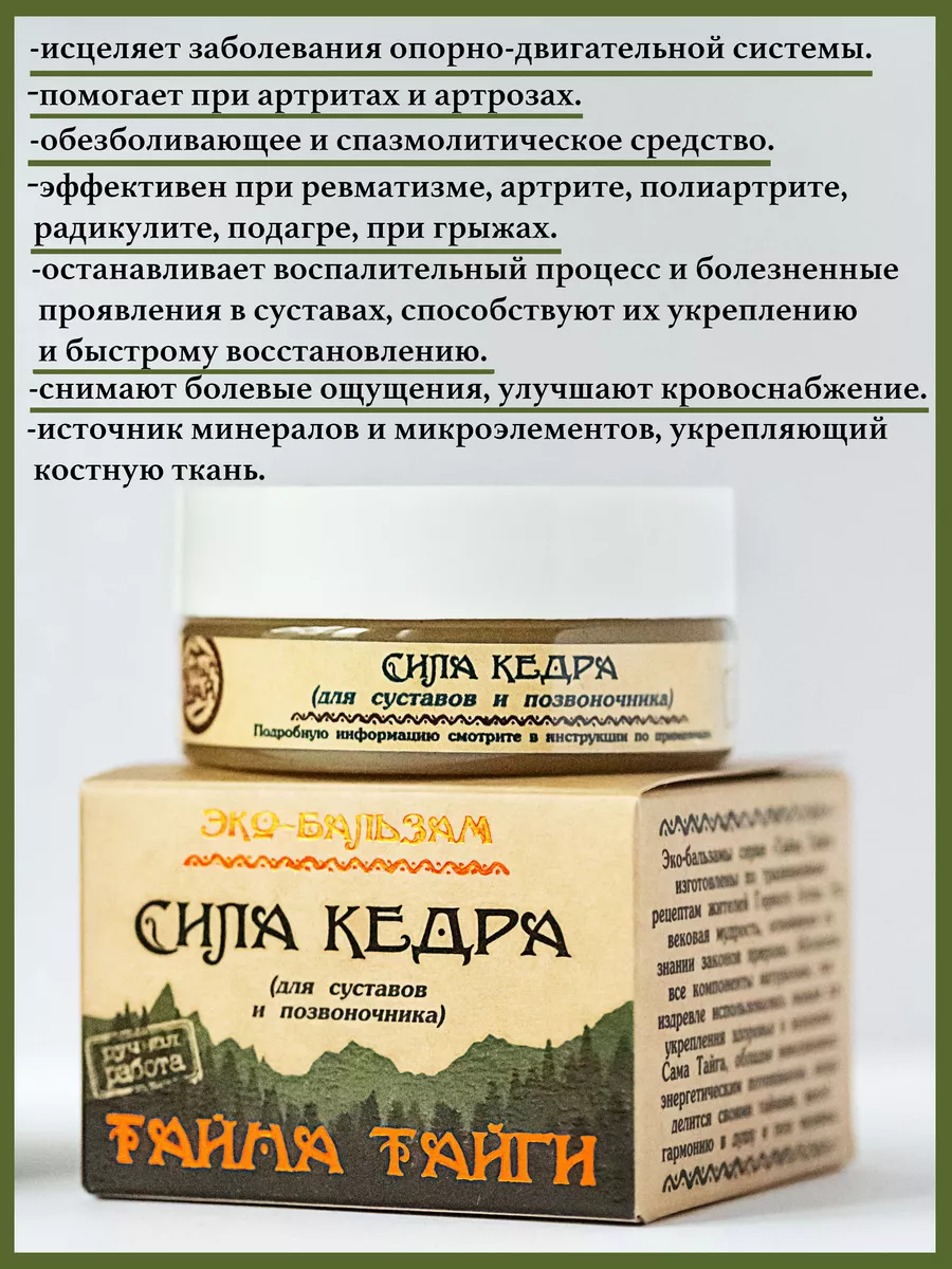 Крем для лица