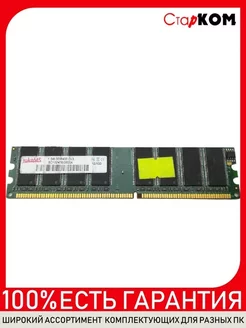 Оперативная память DDR1 1Gb 400Mhz Dimm Старком 180649737 купить за 601 ₽ в интернет-магазине Wildberries