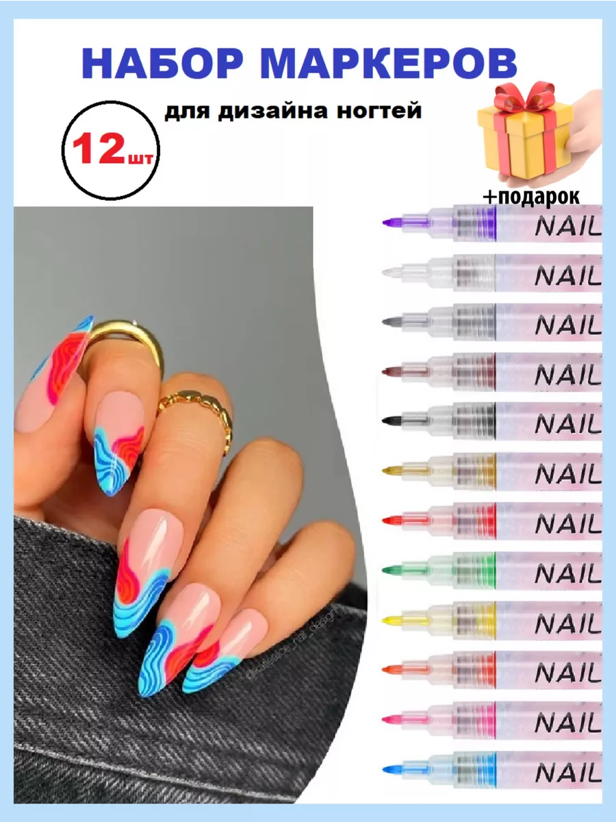 Декор для дизайна ногтей в Киеве от компании 
