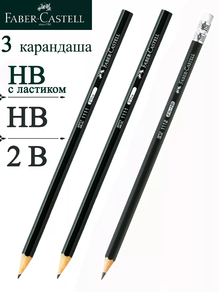 Твердость карандаша
