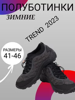 Кроссовки Merrell термо осень зима NURZO 180654370 купить за 3 116 ₽ в интернет-магазине Wildberries