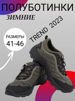 Кроссовки Merrell термо осень зима NURZO 180654383 купить за 3 116 ₽ в интернет-магазине Wildberries