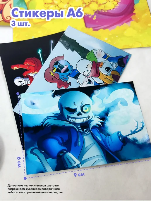 аниме магазин Хеппи Подарочный набор аниме бокс игра Undertale, оранжевый, фото 3